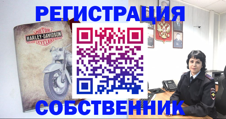 купить прописку в Нижнекамске